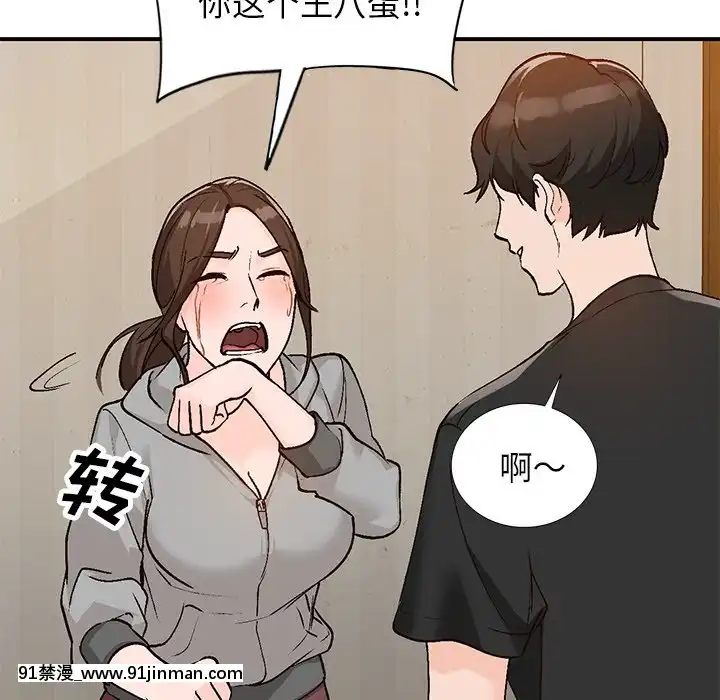 她們的小秘密1-6話[h漫 多人]