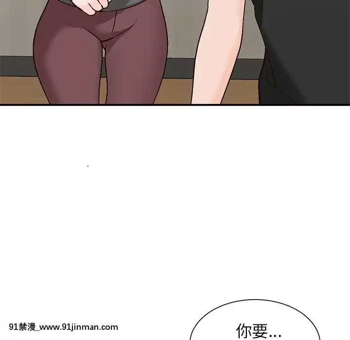 她們的小秘密1-6話[h漫 多人]