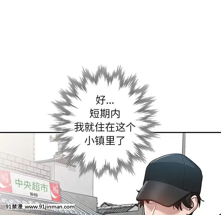 她們的小秘密1-6話[h漫 多人]