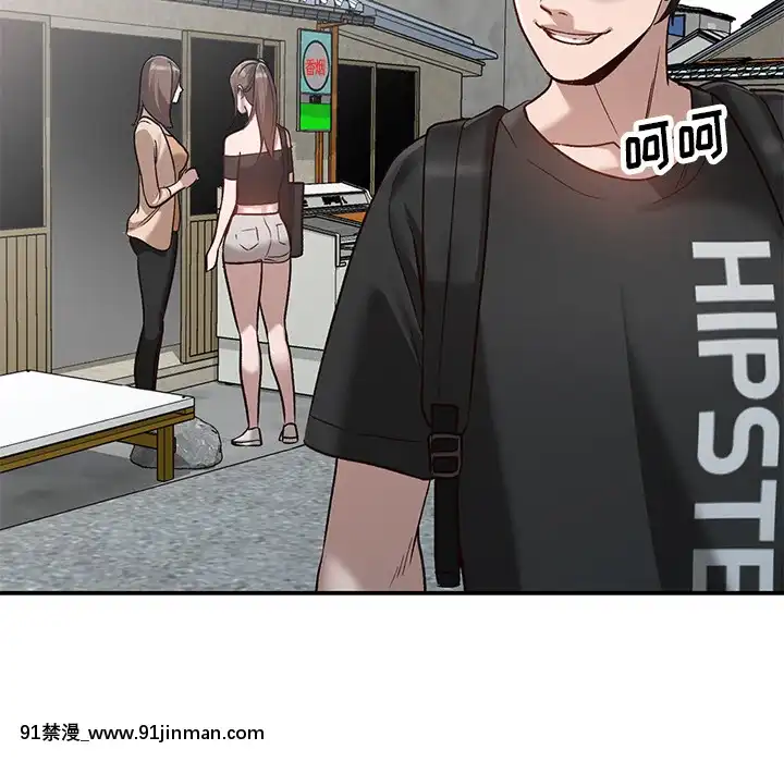 她們的小秘密1-6話[h漫 多人]