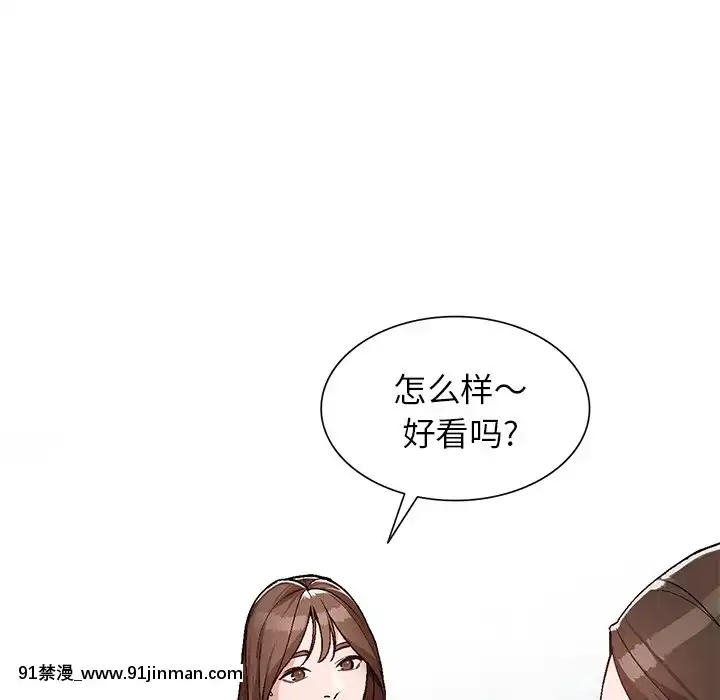 她們的小秘密1-6話[h漫 多人]