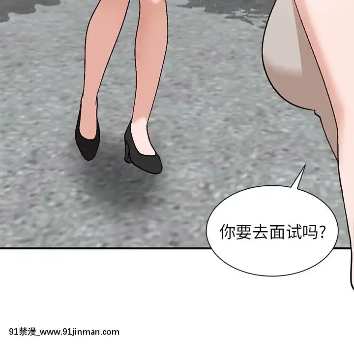 她們的小秘密1-6話[h漫 多人]