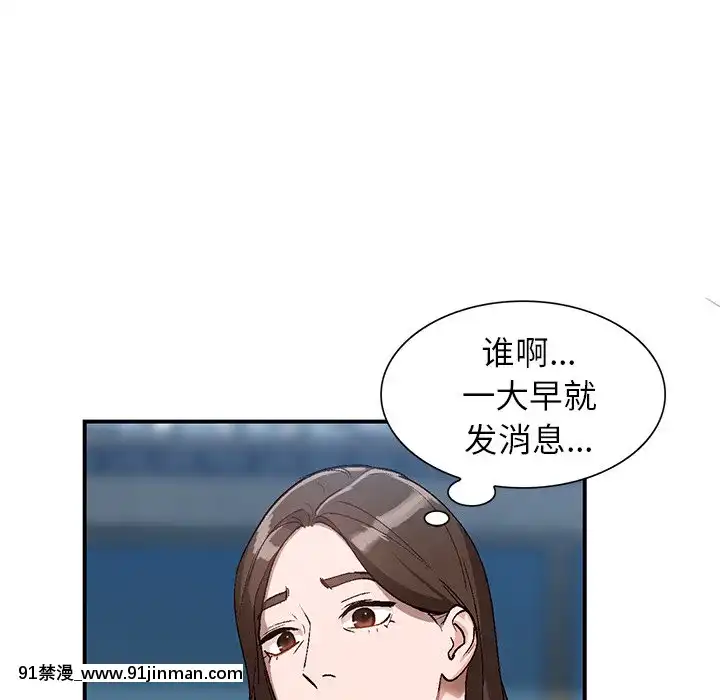 她們的小秘密1-6話[h漫 多人]