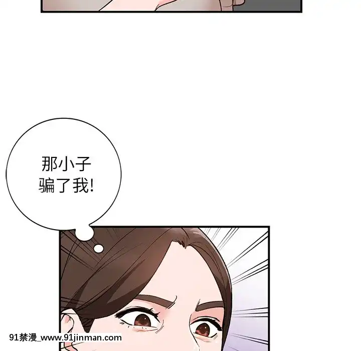 她們的小秘密1-6話[h漫 多人]