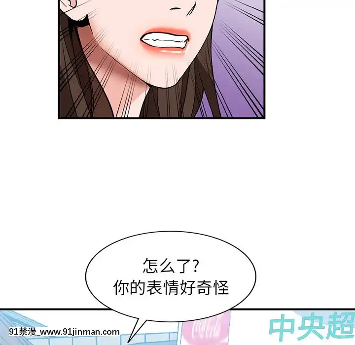 她們的小秘密1-6話[h漫 多人]