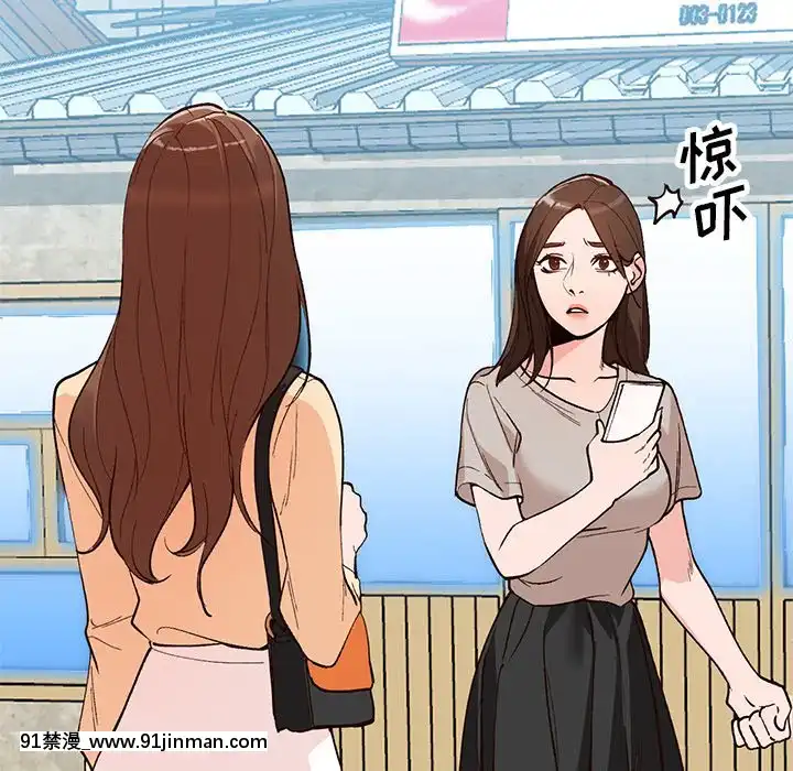 她們的小秘密1-6話[h漫 多人]