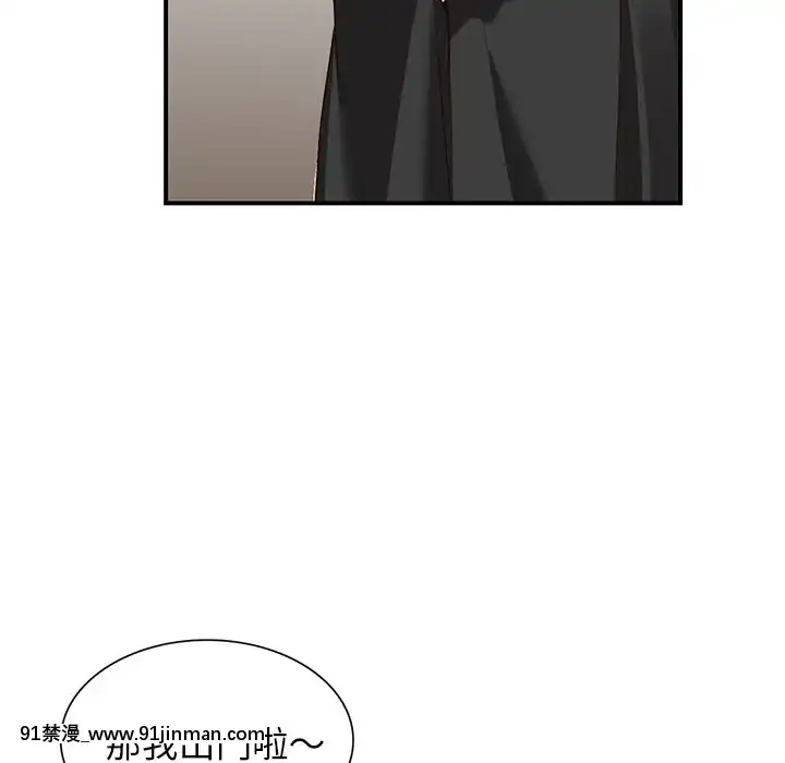 她們的小秘密1-6話[h漫 多人]