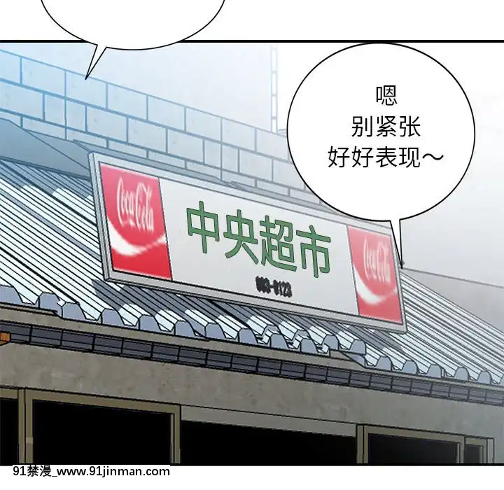 她們的小秘密1-6話[h漫 多人]