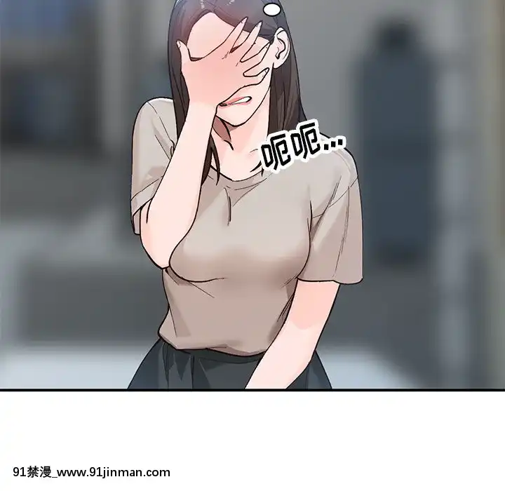 她們的小秘密1-6話[h漫 多人]