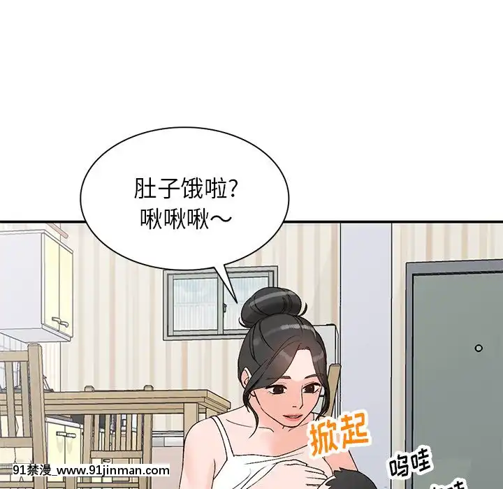 她們的小秘密1-6話[h漫 多人]