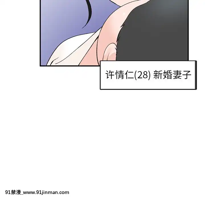 她們的小秘密1-6話[h漫 多人]