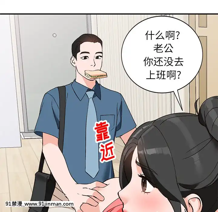 她們的小秘密1-6話[h漫 多人]