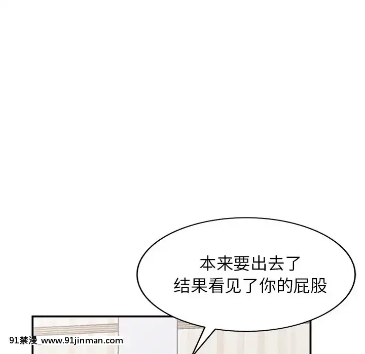 她們的小秘密1-6話[h漫 多人]