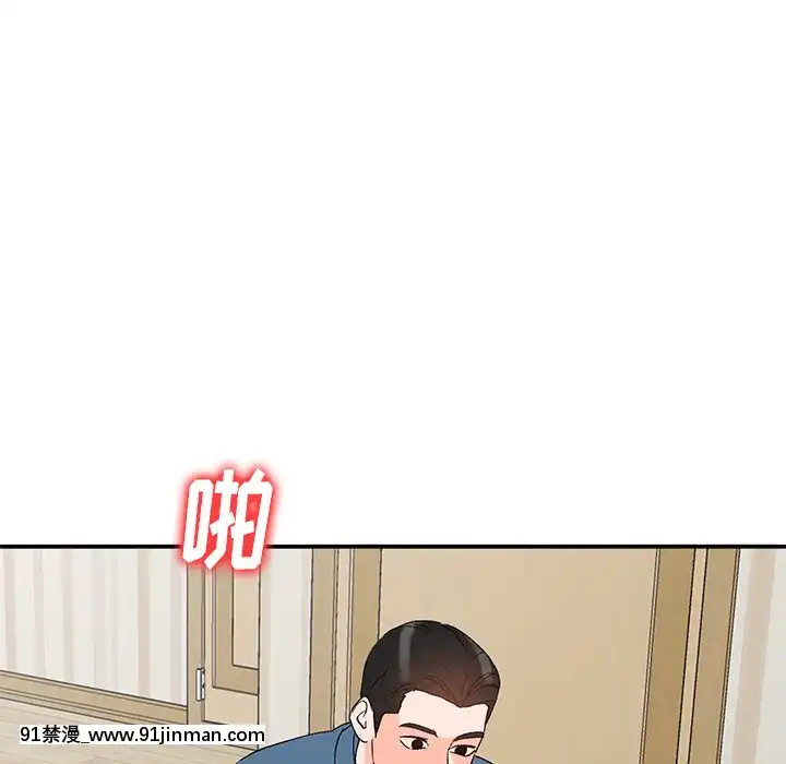 她們的小秘密1-6話[h漫 多人]