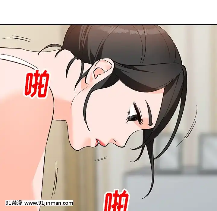 她們的小秘密1-6話[h漫 多人]