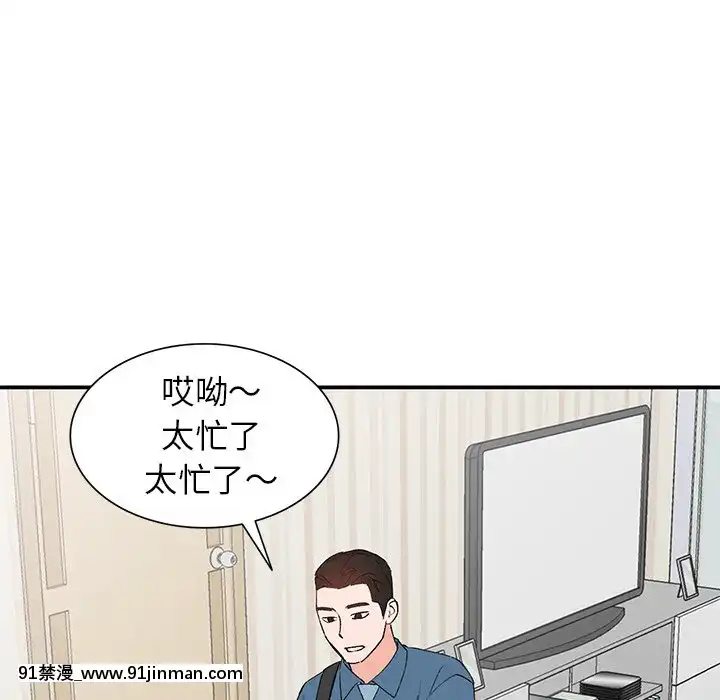 她們的小秘密1-6話[h漫 多人]