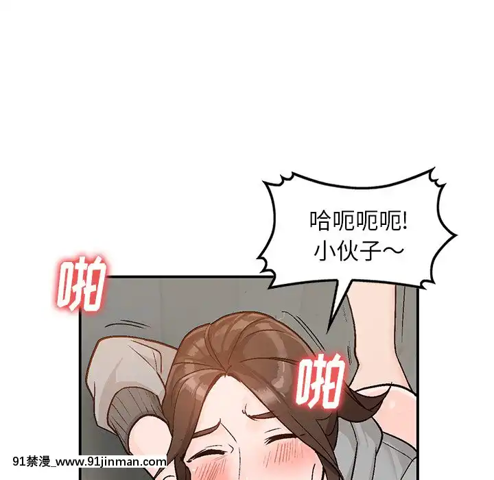 她們的小秘密1-6話[h漫 多人]