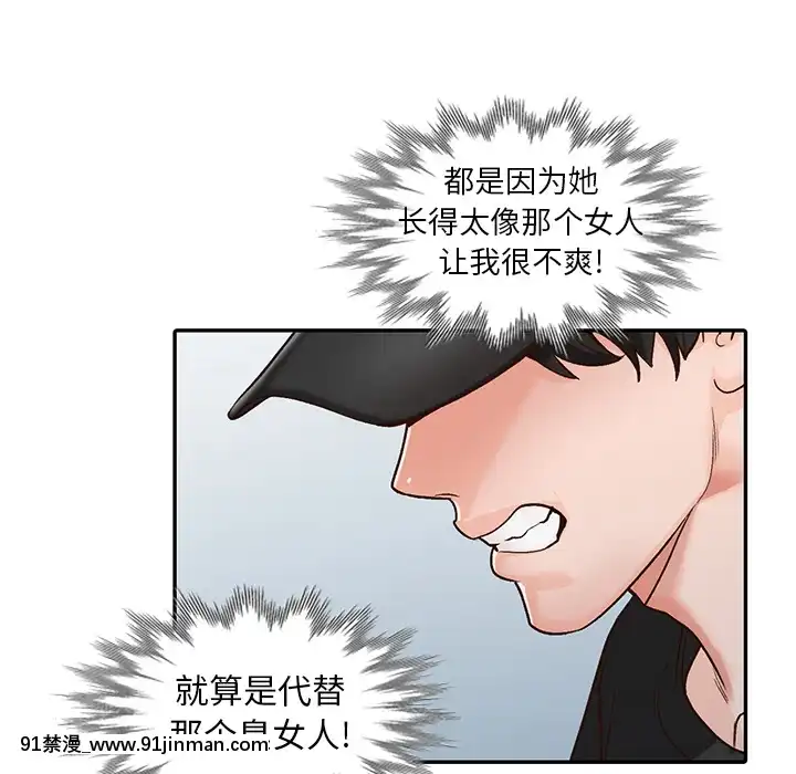 她們的小秘密1-6話[h漫 多人]