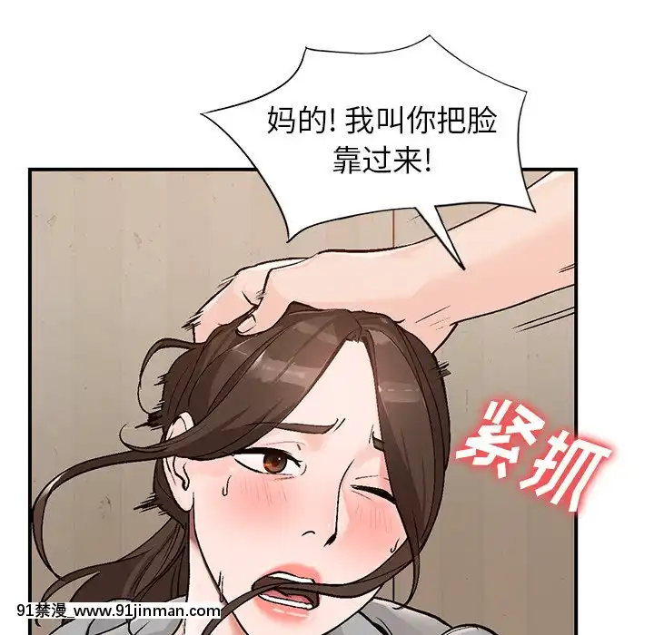 她們的小秘密1-6話[h漫 多人]