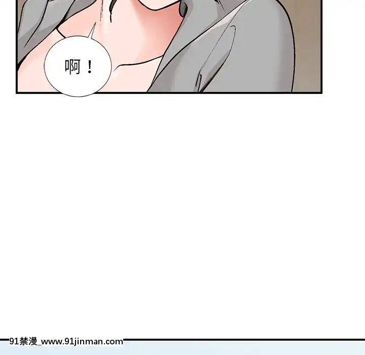 她們的小秘密1-6話[h漫 多人]