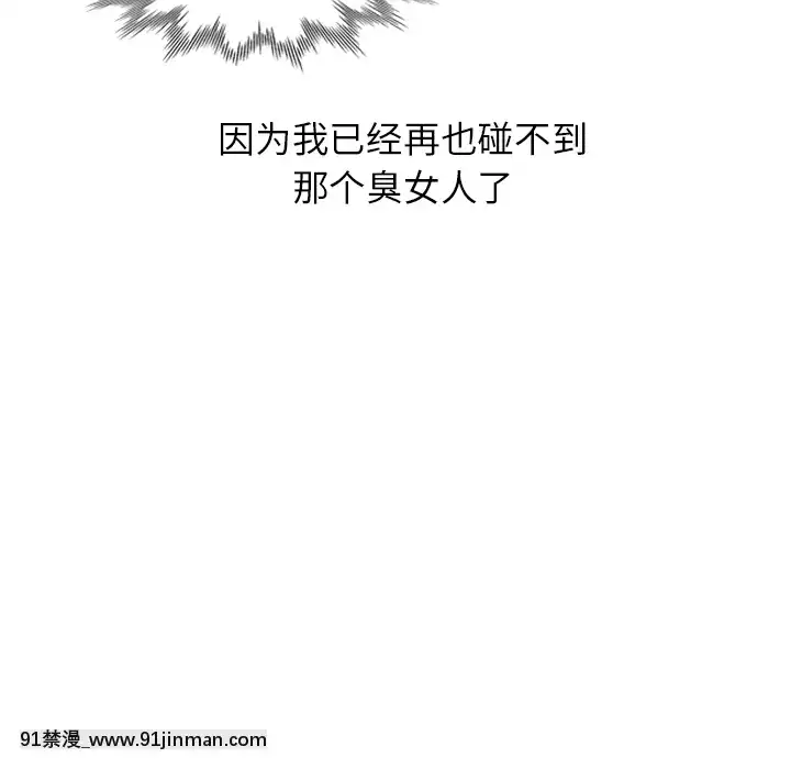 她們的小秘密1-6話[h漫 多人]