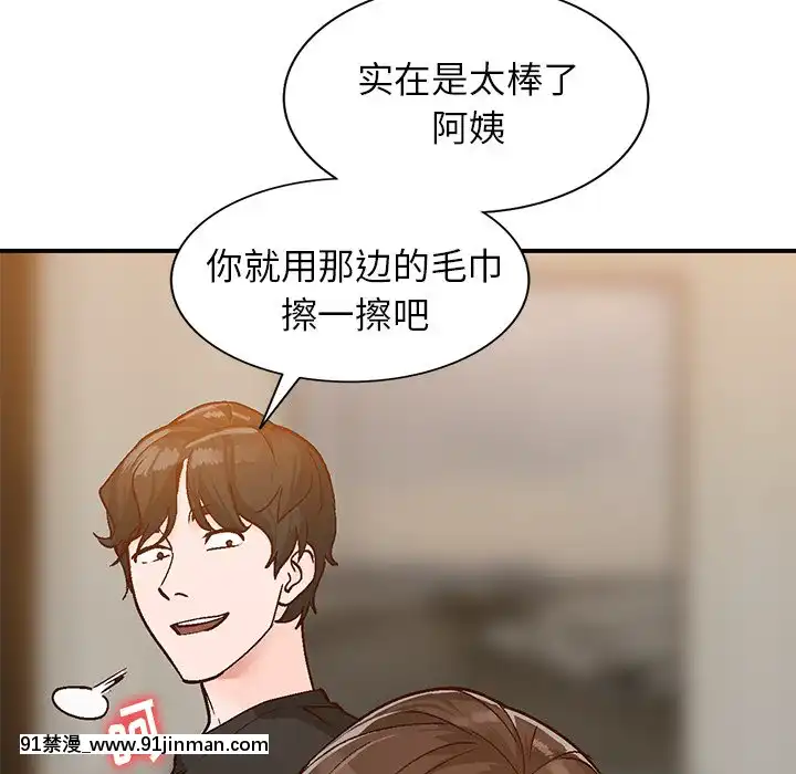 她們的小秘密1-6話[h漫 多人]