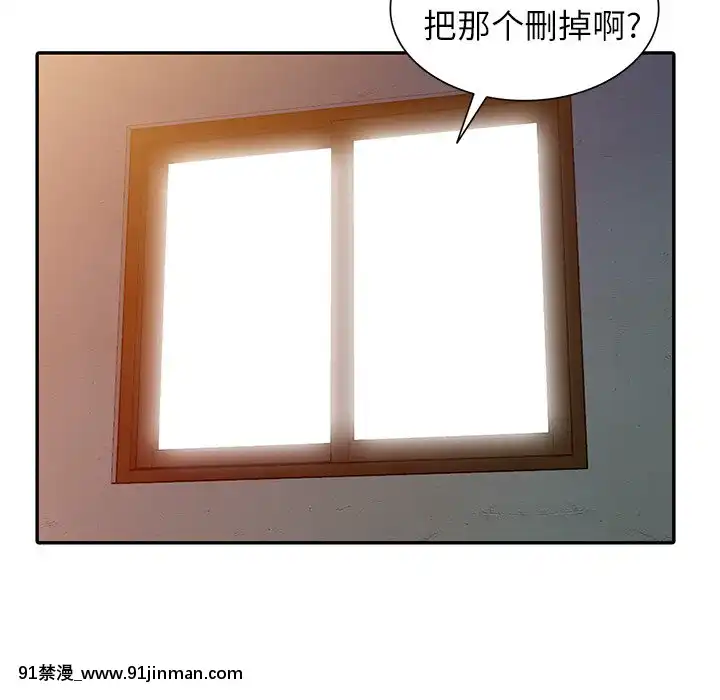 她們的小秘密1-6話[h漫 多人]