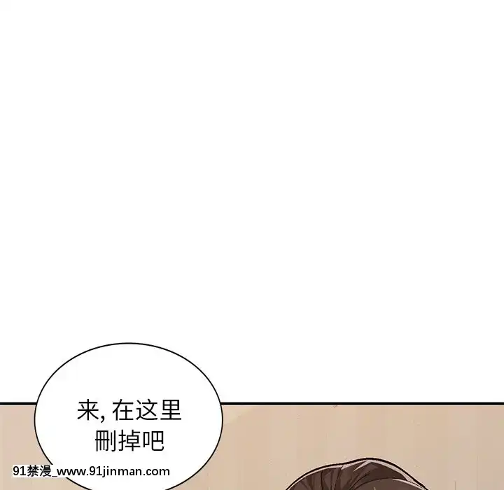 她們的小秘密1-6話[h漫 多人]