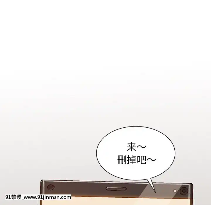 她們的小秘密1-6話[h漫 多人]