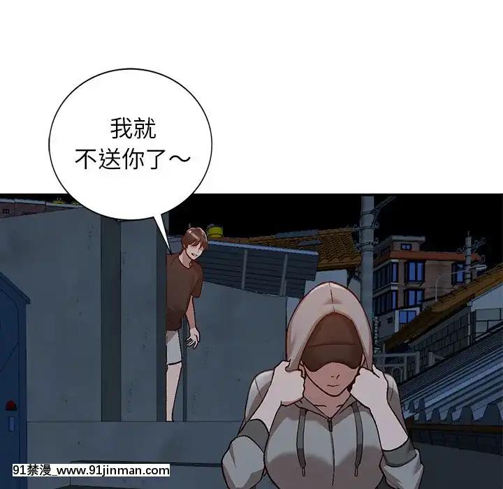 她們的小秘密1-6話[h漫 多人]