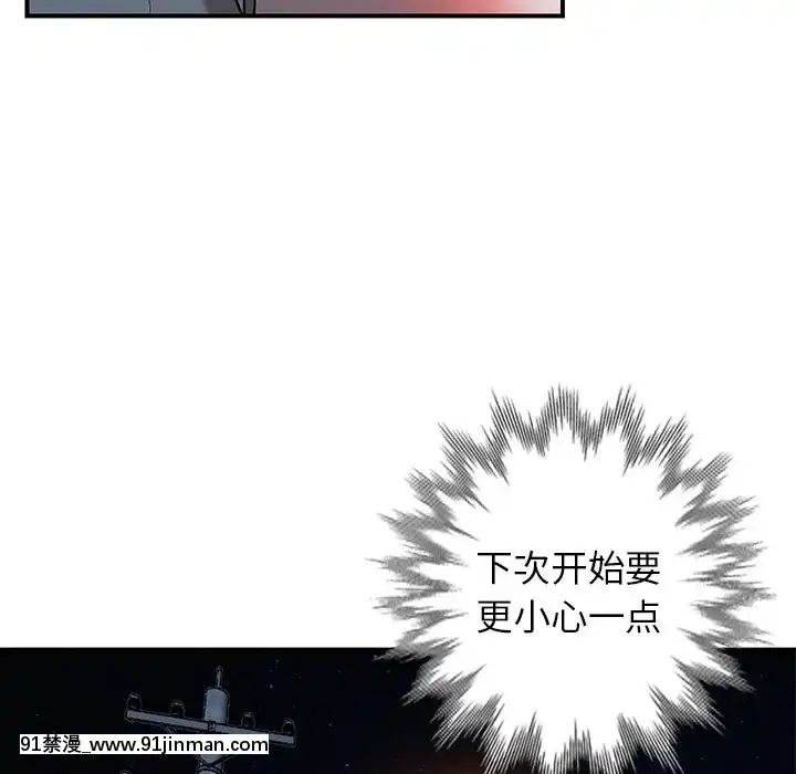 她們的小秘密1-6話[h漫 多人]