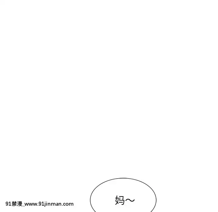 她們的小秘密1-6話[h漫 多人]