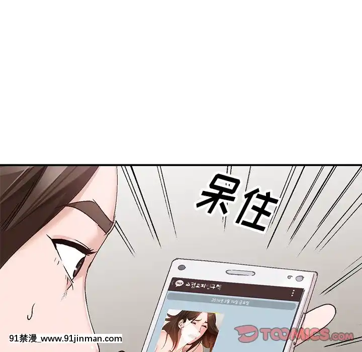 她們的小秘密1-6話[h漫 多人]