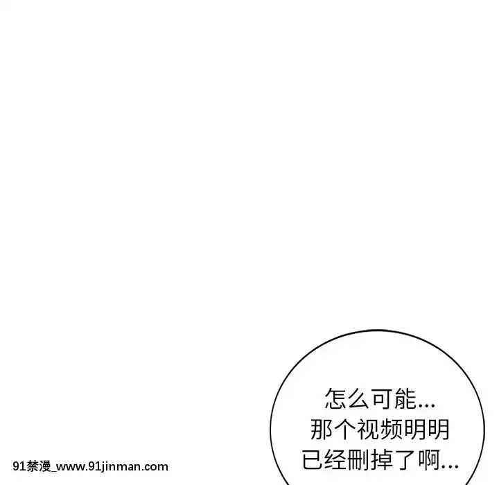 她們的小秘密1-6話[h漫 多人]
