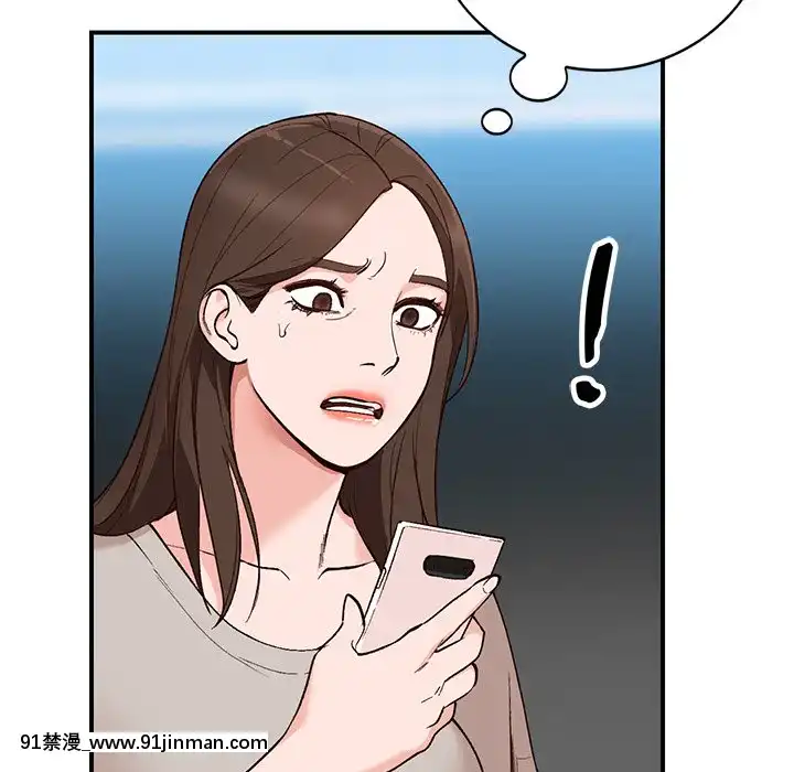 她們的小秘密1-6話[h漫 多人]