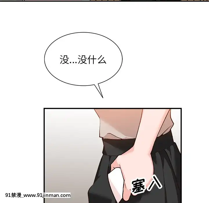 她們的小秘密1-6話[h漫 多人]