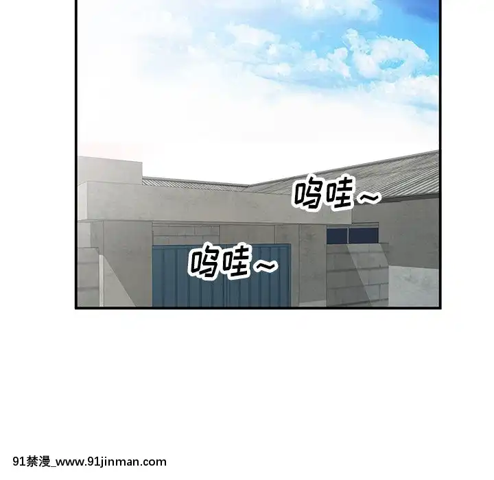 她們的小秘密1-6話[h漫 多人]