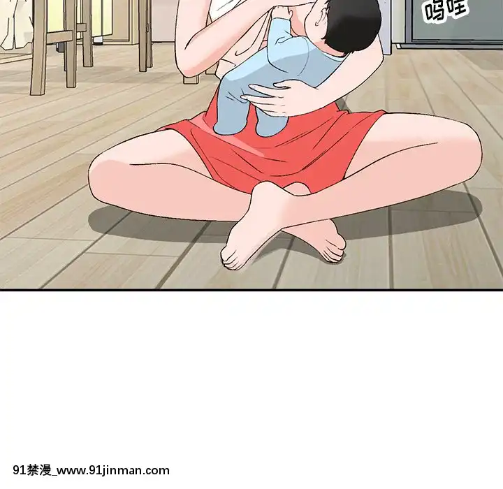 她們的小秘密1-6話[h漫 多人]