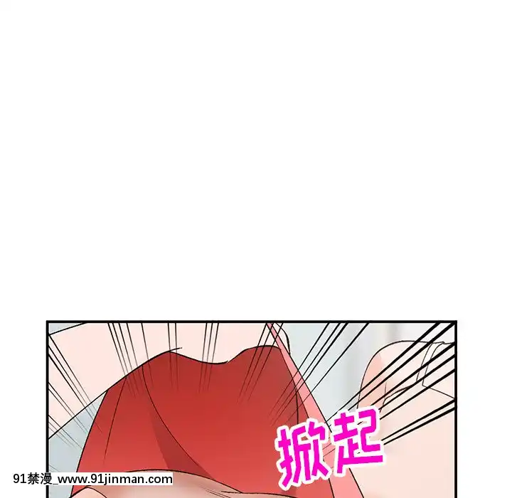 她們的小秘密1-6話[h漫 多人]