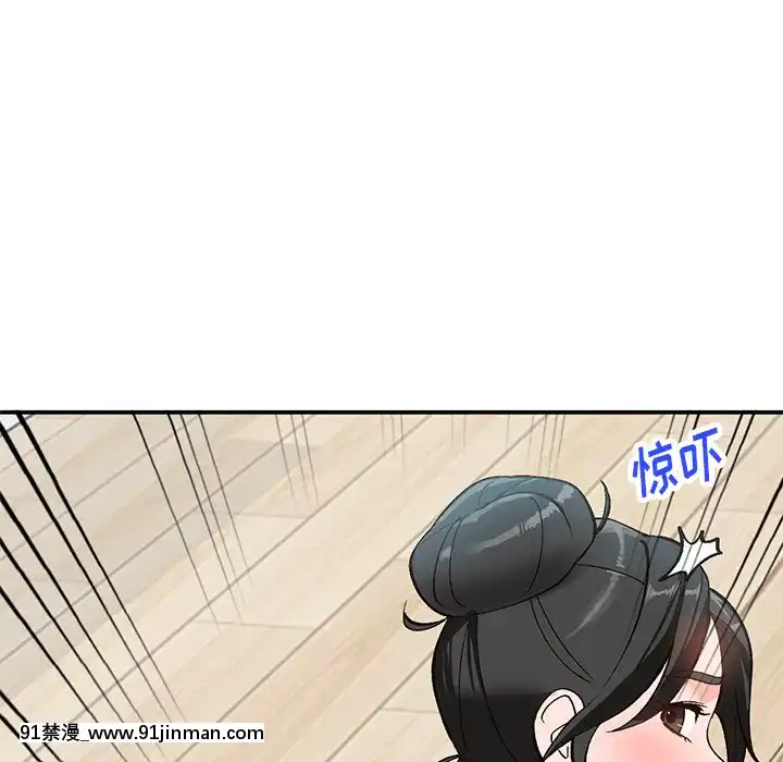 她們的小秘密1-6話[h漫 多人]