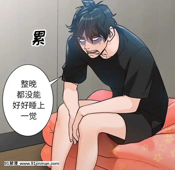 她們的小秘密1-6話[h漫 多人]