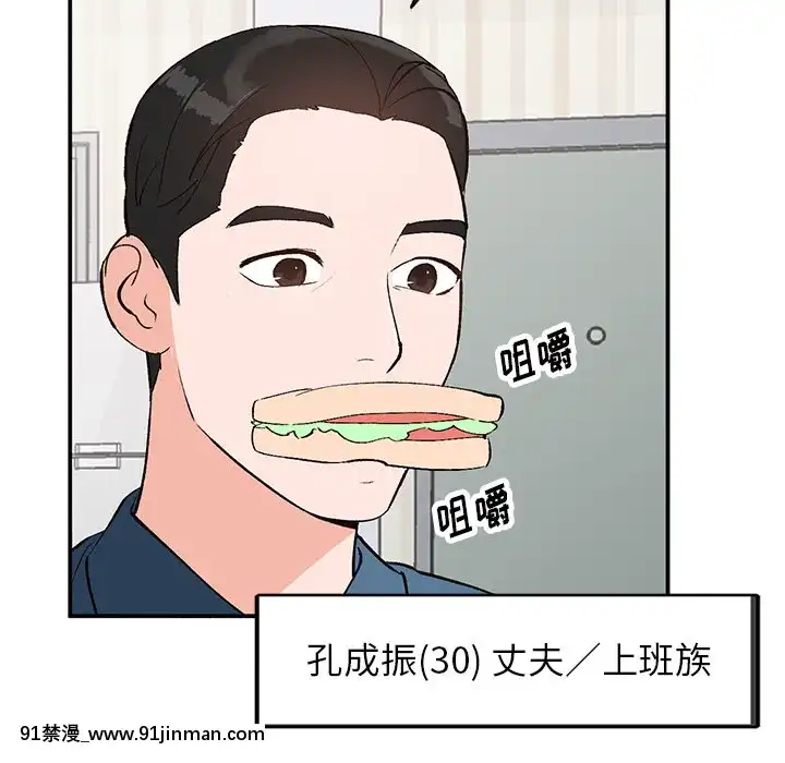 她們的小秘密1-6話[h漫 多人]