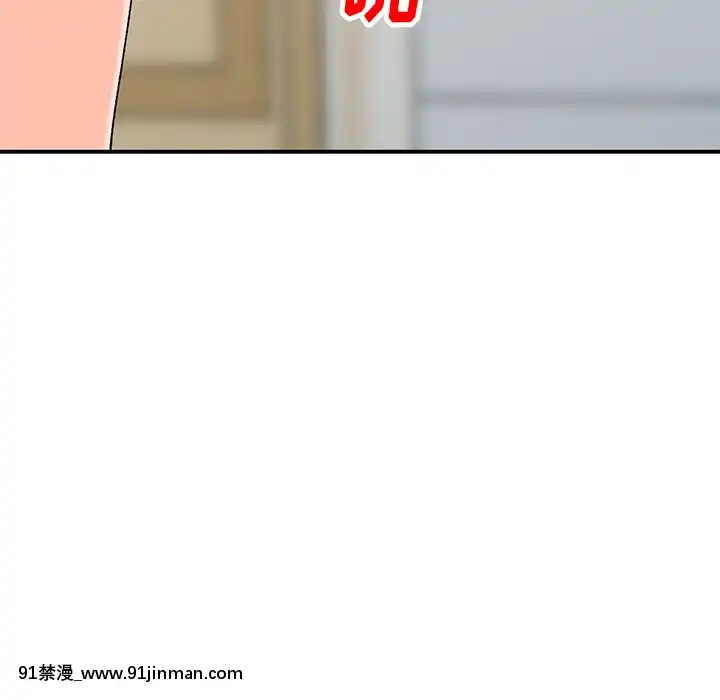 她們的小秘密1-6話[h漫 多人]
