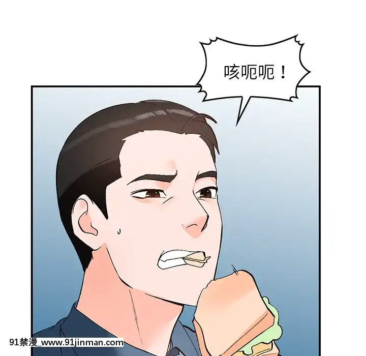 她們的小秘密1-6話[h漫 多人]