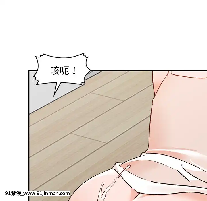 她們的小秘密1-6話[h漫 多人]