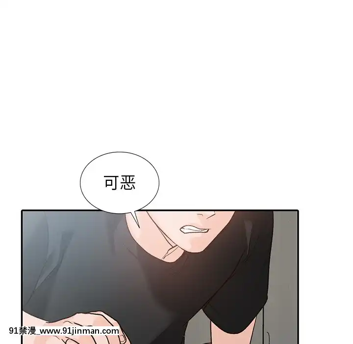 她們的小秘密1-6話[h漫 多人]