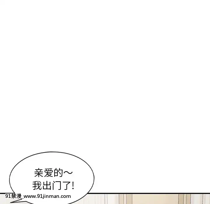 她們的小秘密1-6話[h漫 多人]