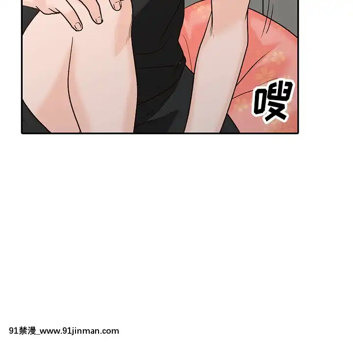 她們的小秘密1-6話[h漫 多人]