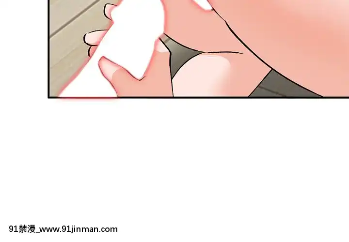 她們的小秘密1-6話[h漫 多人]