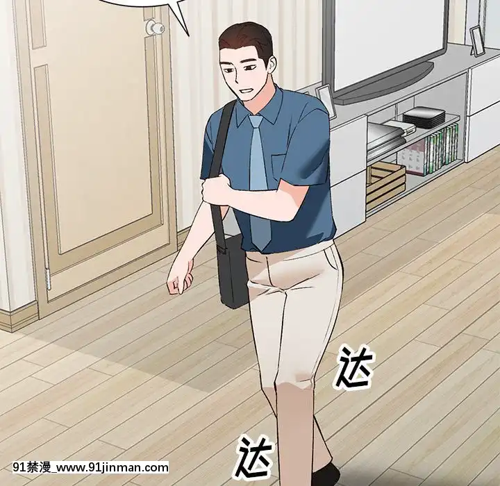 她們的小秘密1-6話[h漫 多人]